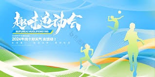 入场核验规
