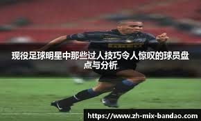 为什么投手对新球的摩擦力有要求