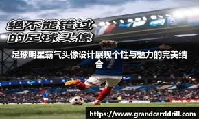 布伦森25分 活塞大胜尼克斯