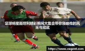 柯比·普克特在世界大赛第六战击出再见本垒打，助明尼苏达双城队续命并最终夺冠