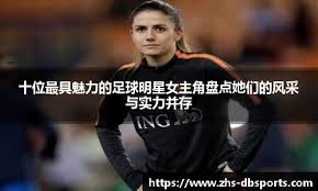 2.6分+30%命中率 杨瀚森新秀赛季不佳 开拓者选秀决策遭质疑