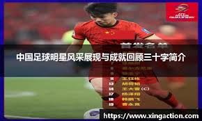 海港0-0柔佛新山，陈威12次扑救，加布里埃尔、冯劲失良机